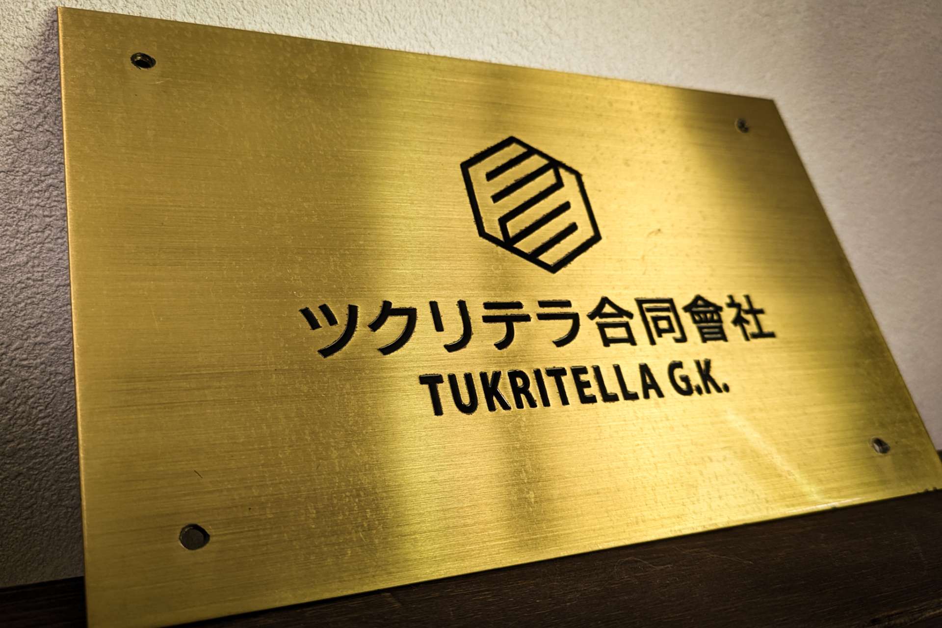 ツクリテラ合同会社